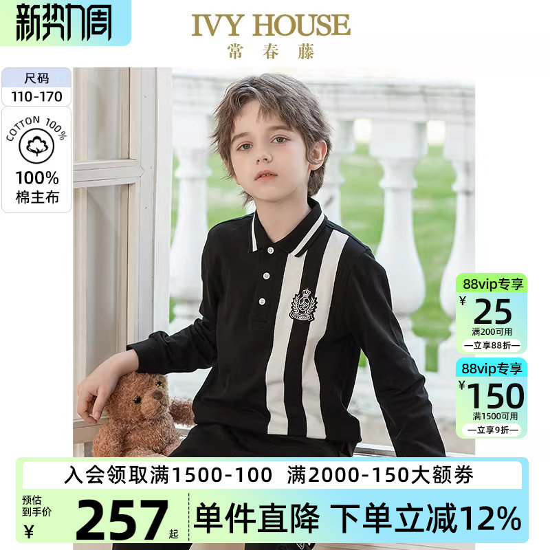 IVY HOUSE常春藤儿童装男大童POLO衫春秋 拼色长袖T恤