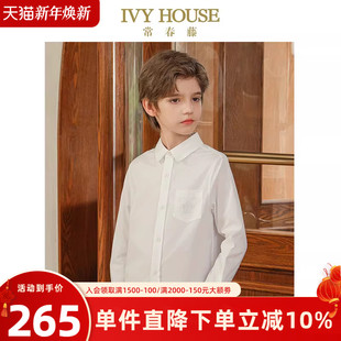 新款 男童秋季 长袖 白衬衫 学院透气打底 IVY 经典 HOUSE常春藤儿童装