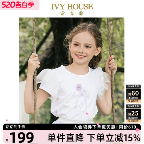 IVYHOUSE网纱袖子立体花朵短袖