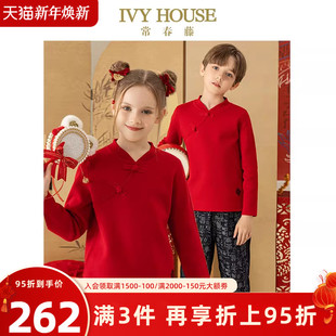 新款 男女大童春季 经典 国风中式 毛衣打底 IVY 线衫 HOUSE常春藤童装