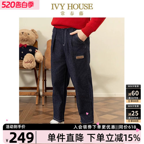 IVYHOUSE街头潮酷多口袋牛仔裤
