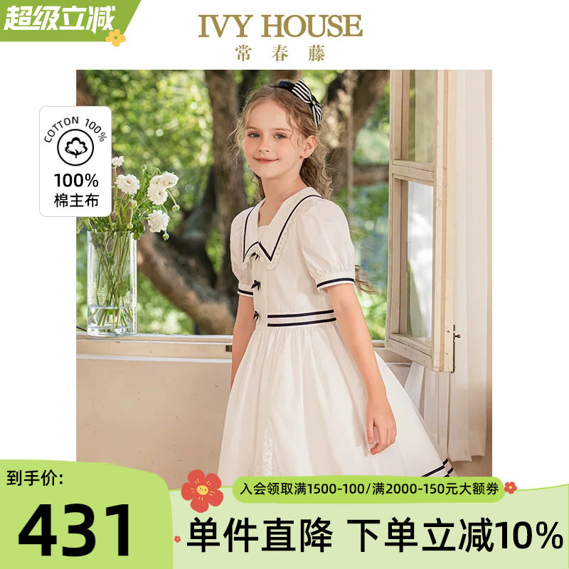 IVYHOUSE女童Lolita小洋装图片