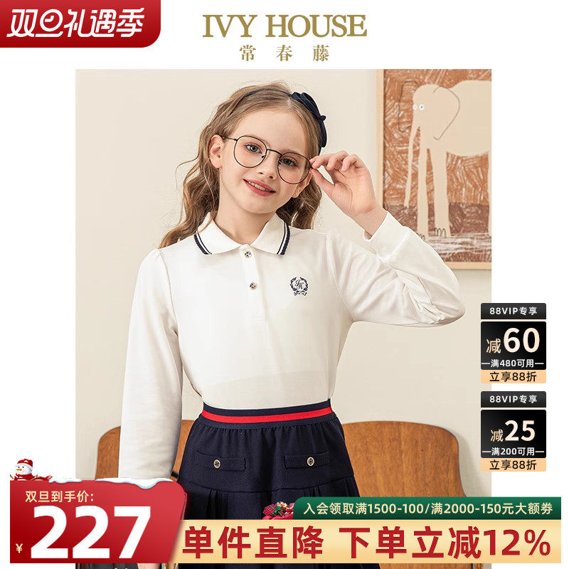IVY HOUSE常春藤儿童装女童秋季款  经典POLO衫长袖T