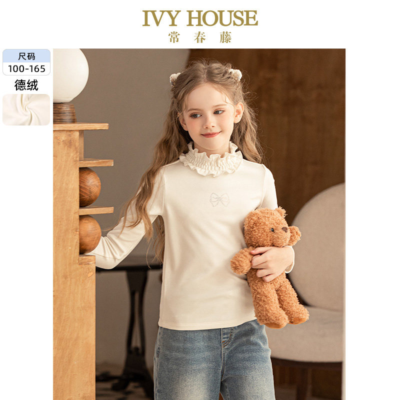 IVY HOUSE常春藤儿童装女童T恤秋季款木耳边德绒打底衫保暖