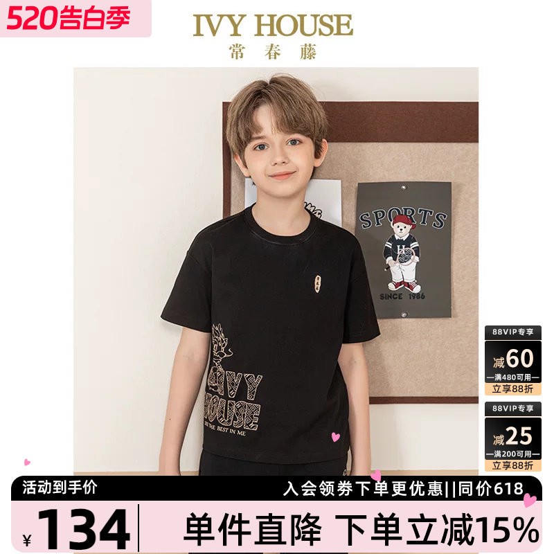 IVY HOUSE常春藤儿童装男童夏季款  圆领短袖T恤国潮休闲