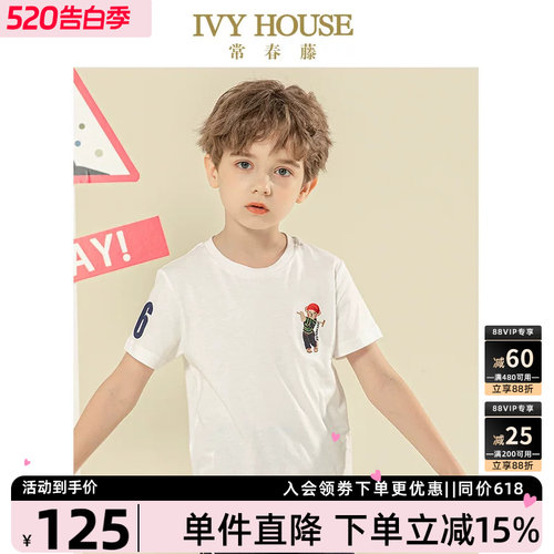 IVYHOUSE常春藤圆领短袖T恤
