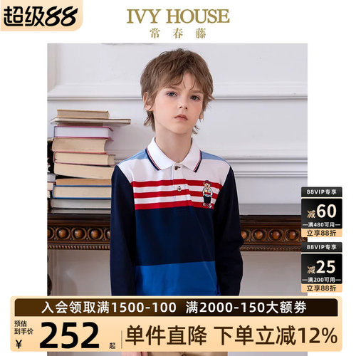 IVYHOUSE常春藤男童POLO衫T恤
