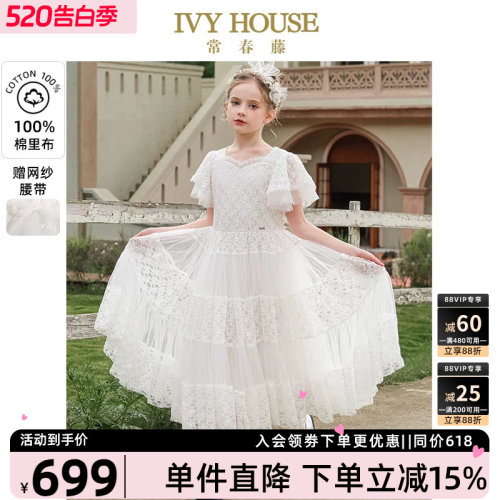IVYHOUSE女童法式仙女裙连衣裙