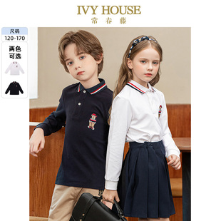 款 简约 HOUSE常春藤儿童装 亲子装 IVY 基础款 长袖 男女童秋季 POLO衫