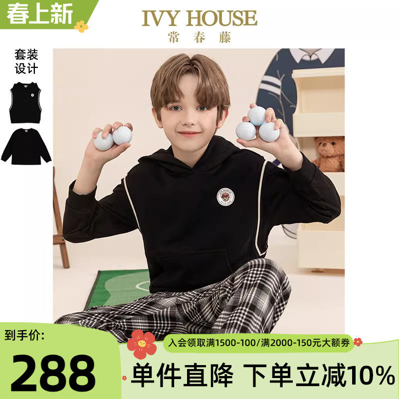 IVY HOUSE常春藤儿童装男女童秋季款 宽松休闲卫衣两件套装亲子装