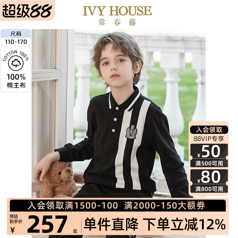 IVYHOUSE常春藤长袖POLO衫上衣