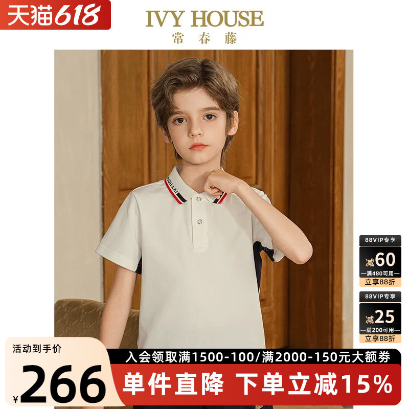 IVY HOUSE常春藤儿童装男童夏季新款撞色短袖百搭POLO衫T恤亲子装
