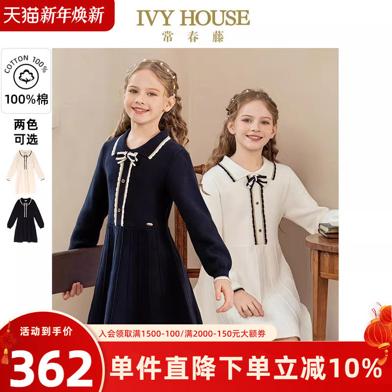 IVY HOUSE常春藤儿童装女童秋季新款 毛织连衣裙学院蝴蝶结领全棉