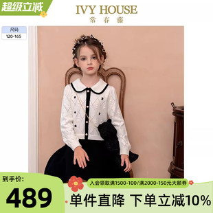 IVY 女大童春秋新款 撞色线衫 连衣裙子假两件亲子 HOUSE常春藤童装