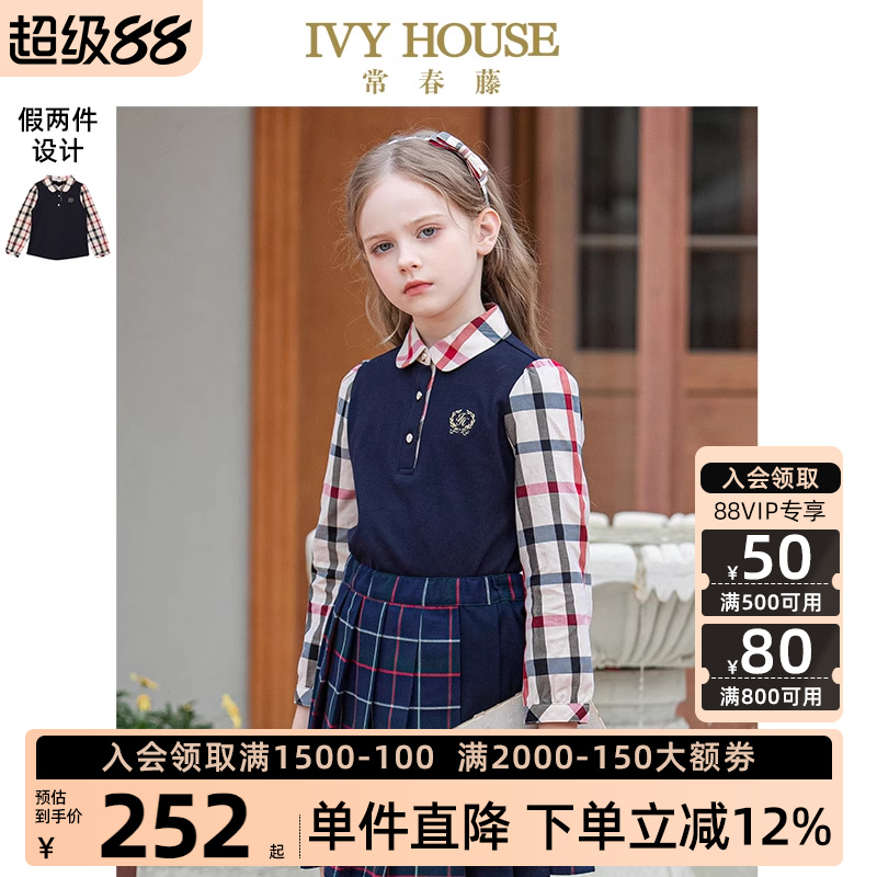 IVYHOUSE常春藤上衣T恤POLO衫