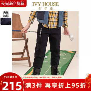 HOUSE常春藤儿童装 休闲运动拉绒长裤 男童裤 款 加绒保暖 子冬季 IVY