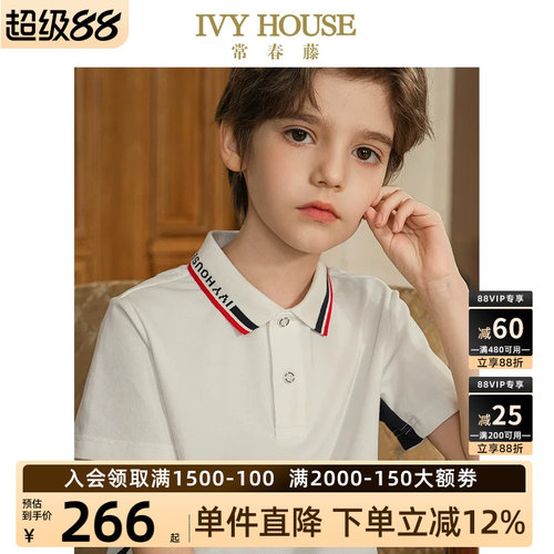 IVYHOUSE常春藤短袖POLO衫