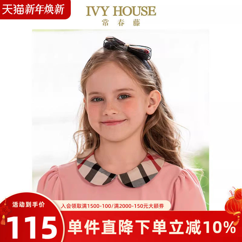 IVY HOUSE常春藤儿童装女童发饰春夏新款 经典洋气格子蝴蝶结发箍