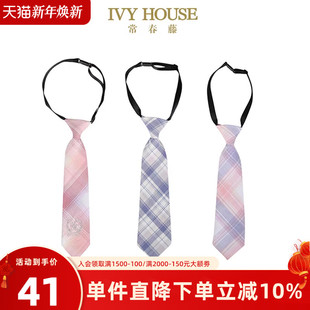 儿童西装 男女童 领带领结格子英伦学院配饰潮 HOUSE常春藤童装 IVY