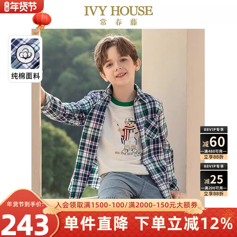 IVY HOUSE常春藤儿童装男童春季新款 学院风格子衬衫上衣长