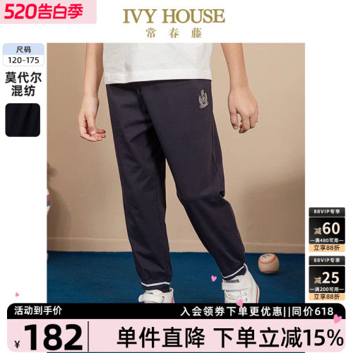 常春藤IVY儿童装男女童针织裤子