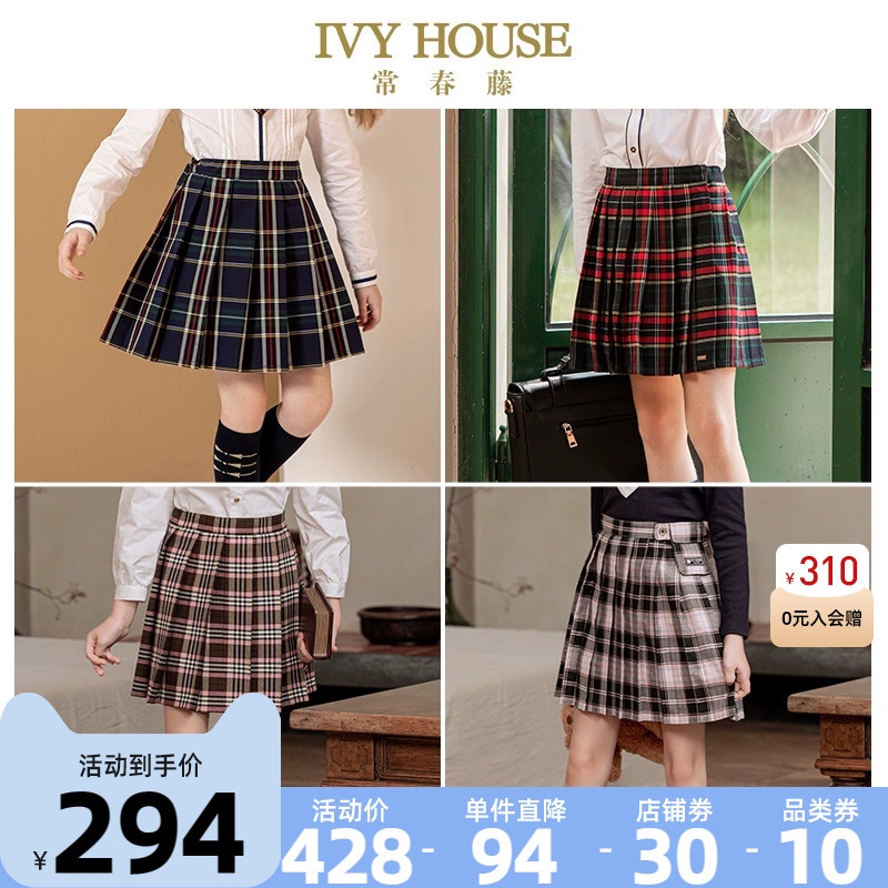 IVY HOUSE常春藤儿童装女童短裙春夏 百搭jk裙洋气格子百褶半身裙