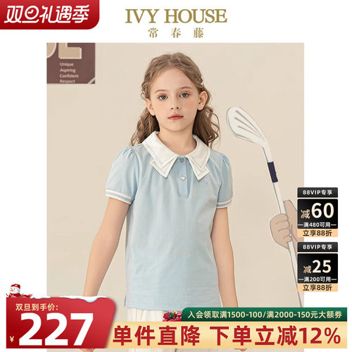 IVYHOUSE蝴蝶结领短袖POLO衫