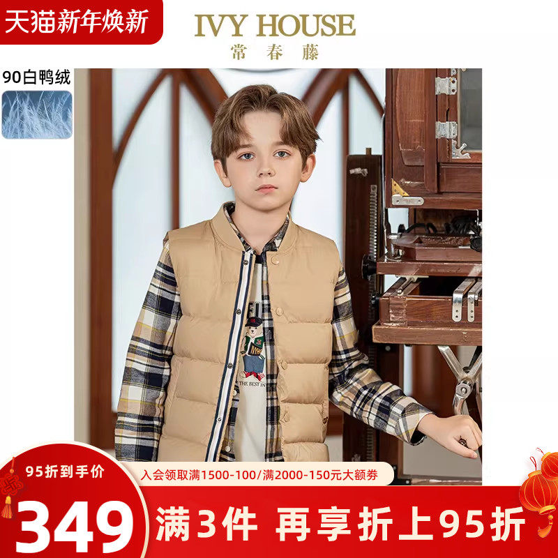 IVY HOUSE常春藤儿童装男童冬季新款 轻薄羽绒服背心马甲保暖外套