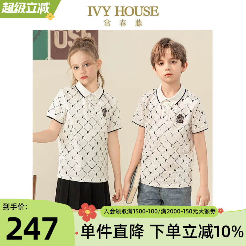 IVY HOUSE常春藤儿童装男女童夏季新款老花满印短袖POLO衫T恤打底