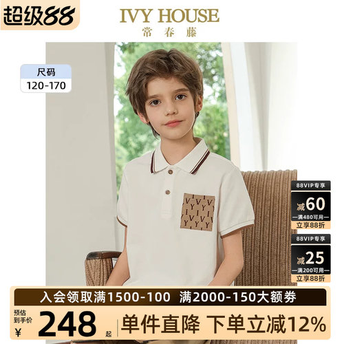 IVYHOUSE经典短袖POLO衫