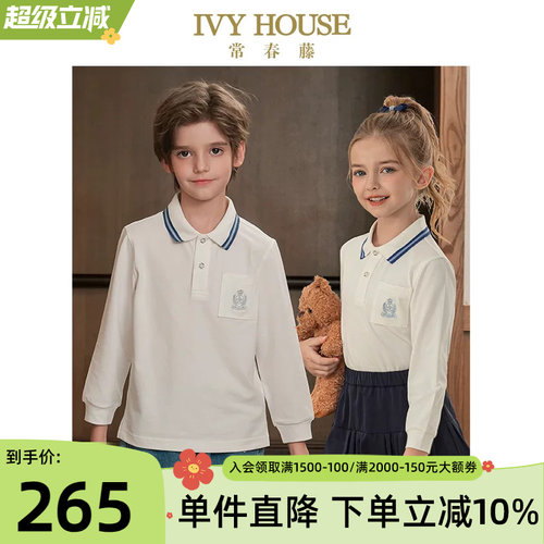 IVYHOUSE舒弹透气长袖POLO衫