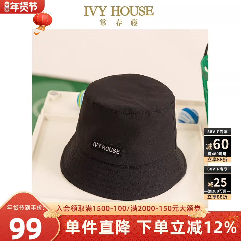 IVY HOUSE常春藤女童帽子秋季款 儿童经典黑色渔夫帽休闲百搭时尚,童装/婴儿装/亲子装,帽子,淘宝优惠券,粉丝福利购,淘宝优惠卷
