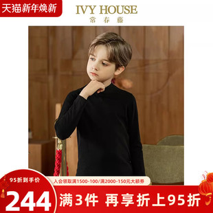 半高领毛衣打底衫 IVY 新款 男女童秋季 百搭T恤 HOUSE常春藤儿童装