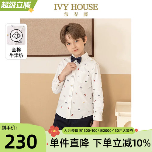 IVYHOUSE/常春藤学院风衬衫