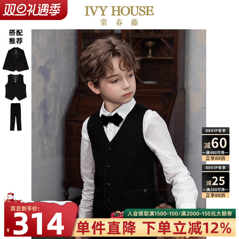 IVY HOUSE常春藤儿童装男童秋季款 西服马甲西装外套西裤套