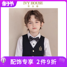 IVY HOUSE常春藤童装男童领饰秋季款 复古绅士领结儿童配饰英伦