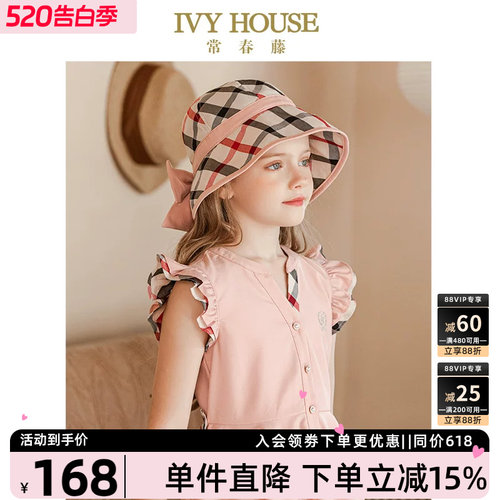 IVYHOUSE常春藤圆顶渔夫帽