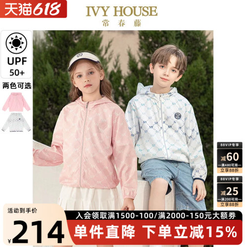 IVYHOUSE渐变印花防晒服透气