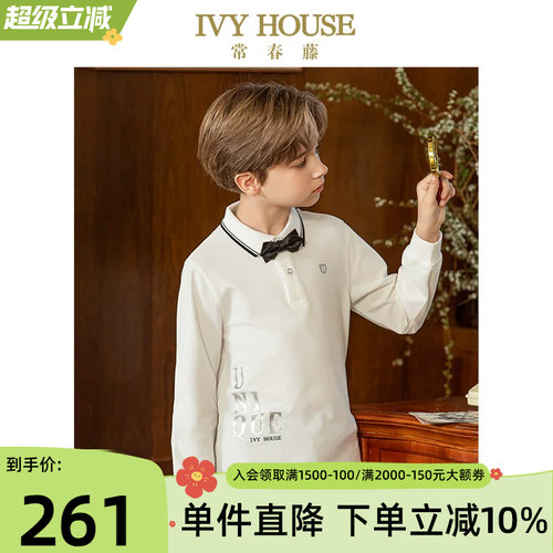 IVYHOUSE长袖翻领T恤POLO衫