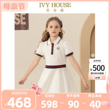 IVY HOUSE常春藤儿童装女童2024夏季新款 甜美透气短袖POLO连衣裙