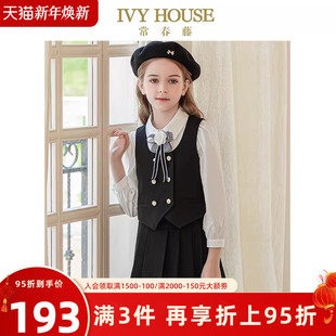 HOUSE常春藤儿童装 背心正装 女童西服马甲秋 修身 演出服 亲子装 IVY