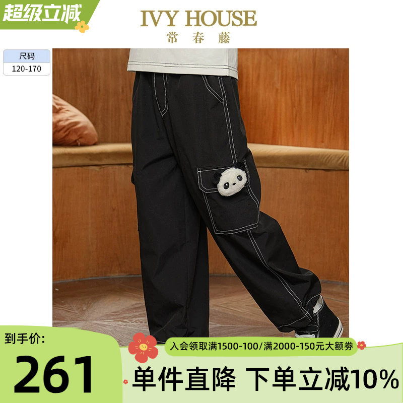 IVY HOUSE常春藤儿童装男女童春秋季新款 潮酷工装裤子运动亲子装