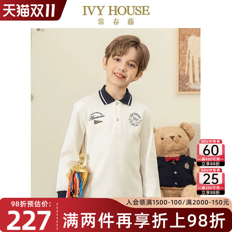 IVY HOUSE常春藤儿童装男童秋季新款学院风POLO衫长袖翻领T恤打底