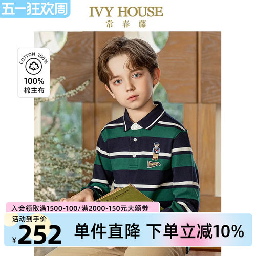 IVYHOUSE彩条T恤POLO衫柔软舒弹