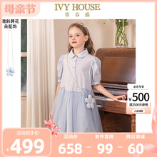 IVY HOUSE常春藤儿童装女童2024年夏季新款 衬衫式网纱连衣裙透气