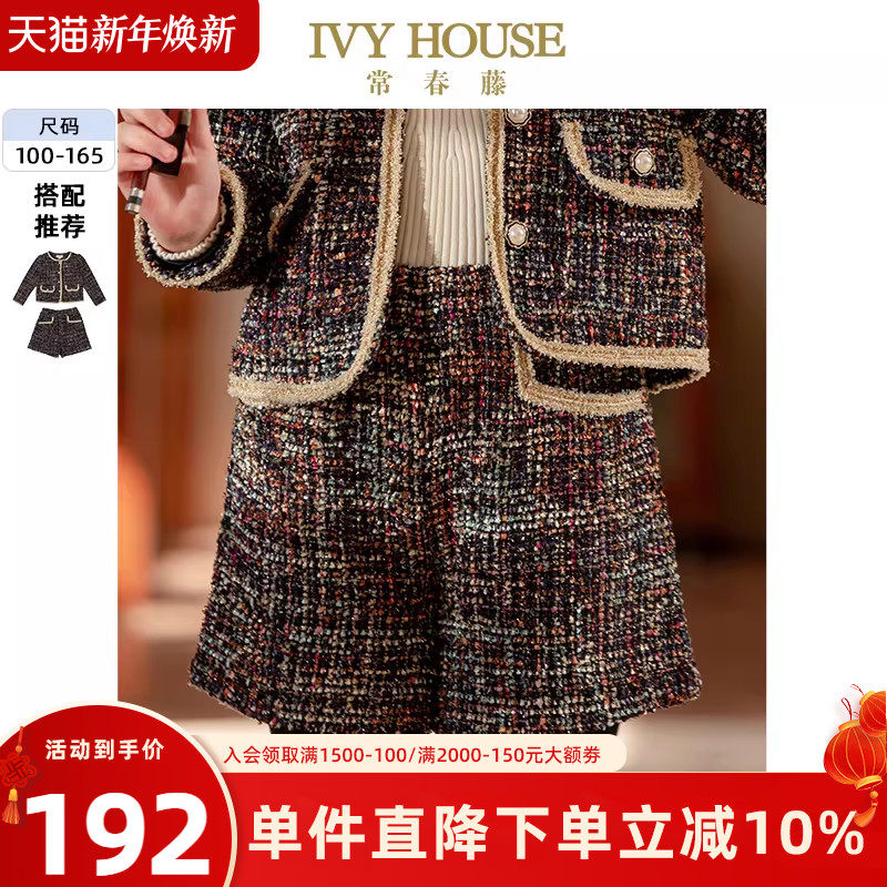 IVY HOUSE常春藤儿童装女大童秋季新款裤子亲子装 小香风短裤外套