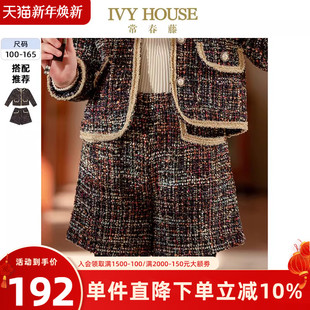 新款 女大童秋季 裤 子亲子装 外套 IVY 小香风短裤 HOUSE常春藤儿童装