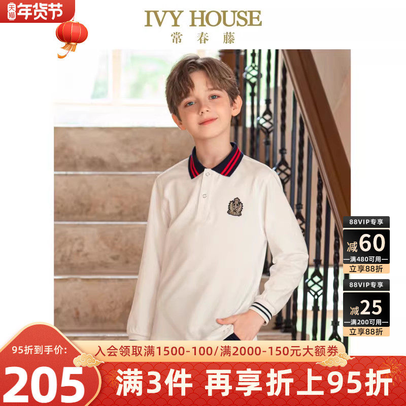 IVY HOUSE常春藤儿童装男童春季新款 条纹长袖POLO衫T恤网眼透气,童装/婴儿装/亲子装,儿童POLO衫,淘宝优惠券,粉丝福利购,淘宝优惠卷