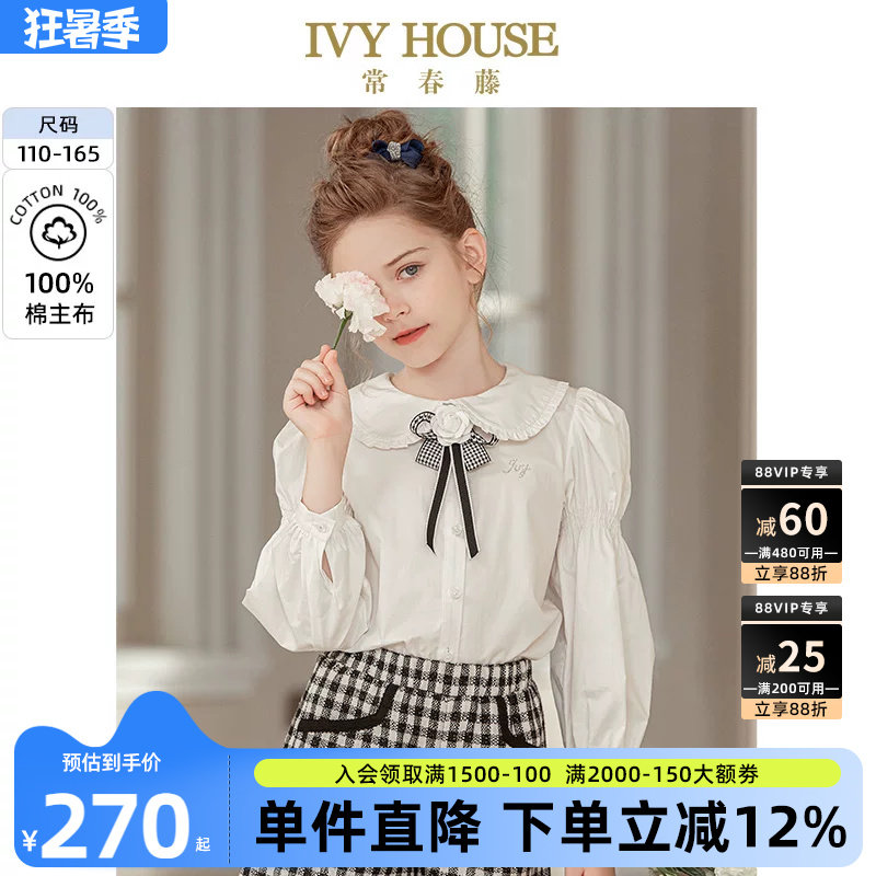 IVY HOUSE常春藤儿童装女童衬衫秋季款 复古泡泡袖长袖上衣亲子装
