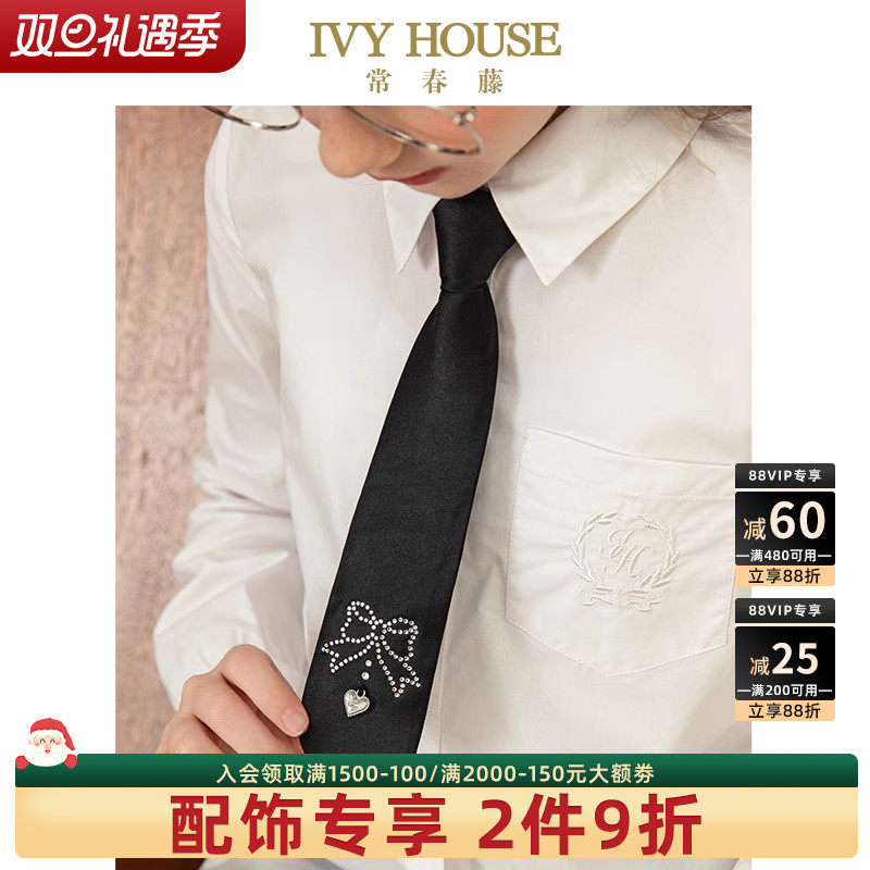 IVY HOUSE常春藤儿童装女童领饰秋季新款 时尚甜酷领带配饰